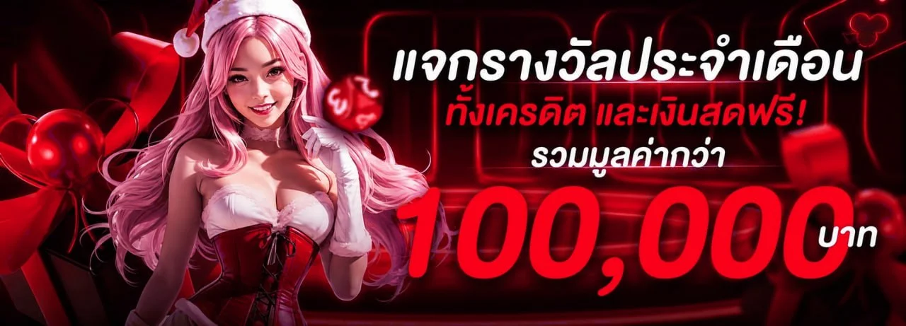 LVG1688 เว็บสล็อตตรง ฝากถอนออโต้ รองรับ True Wallet lava1688s.asia