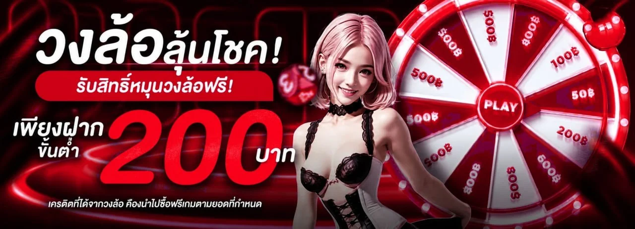 LVG1688 สล็อตออนไลน์ รวมค่ายดัง สล็อตวอเลท ไม่มีขั้นต่ำ lava1688s.asia