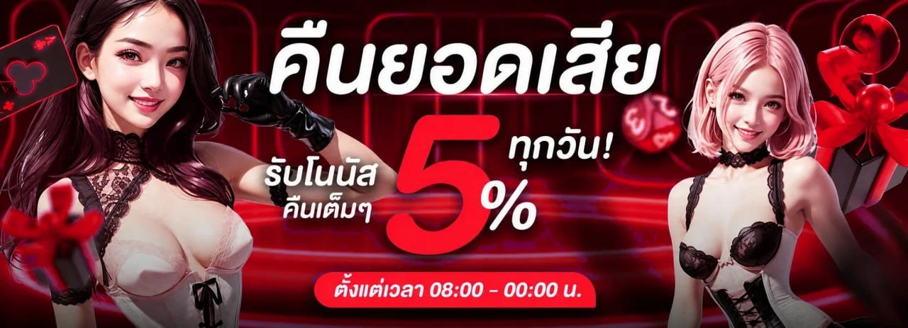 LVG1688 คาสิโนสด บาคาร่าออนไลน์ ดีลเลอร์จริงถ่ายทอดสด lava1688s.asia